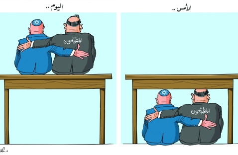 الشرق