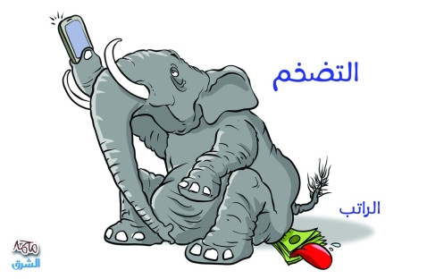 الشرق