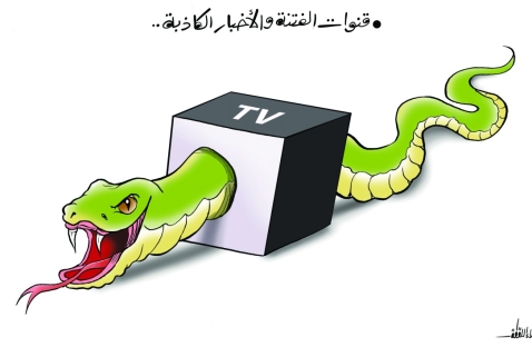 الشرق