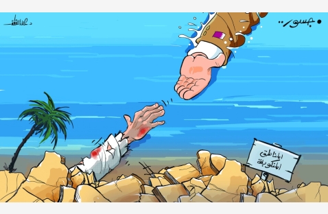 الشرق