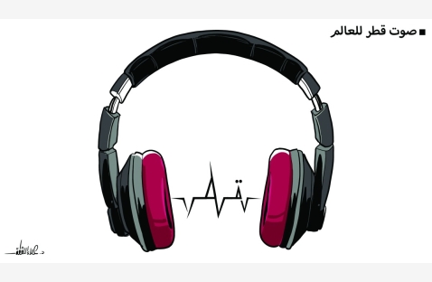 الشرق