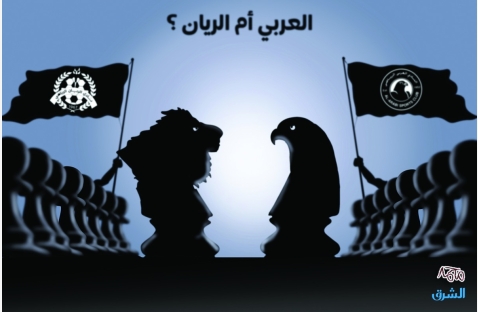 الشرق