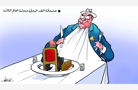 الشرق
