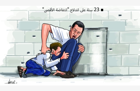الشرق