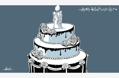الشرق