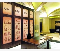 alsharq