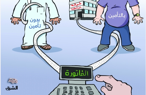 الشرق