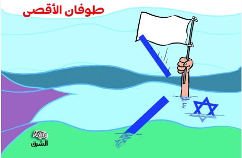 الشرق