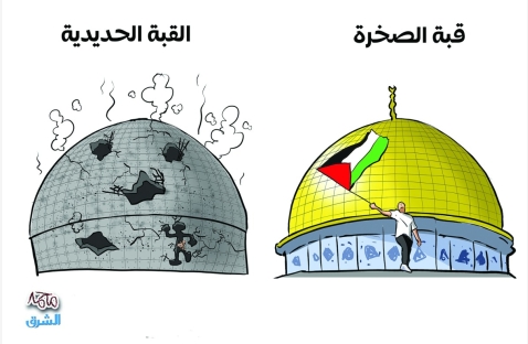 الشرق