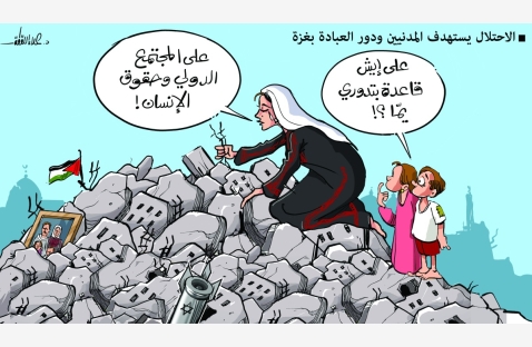 الشرق