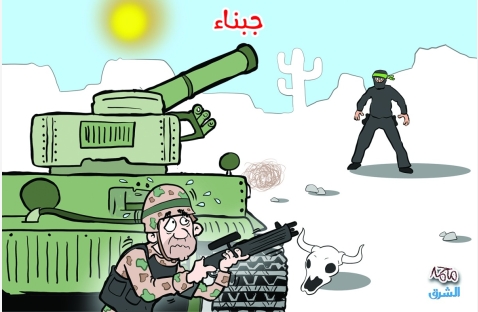 الشرق
