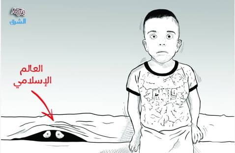 الشرق
