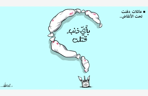 الشرق