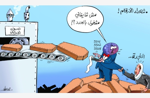 الشرق