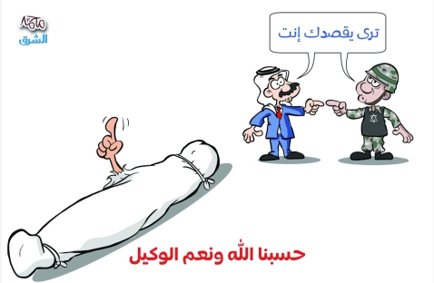 الشرق