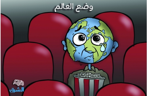 الشرق