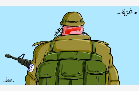 الشرق