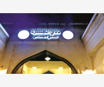 alsharq