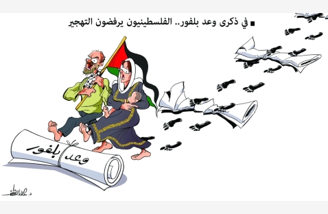 الشرق
