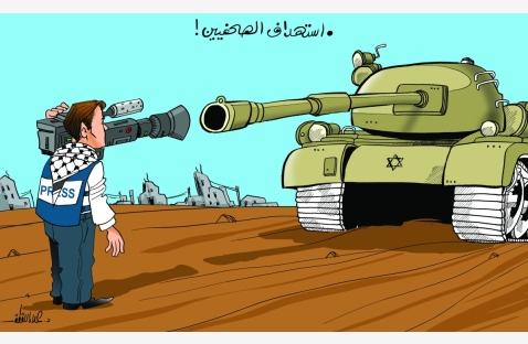 الشرق