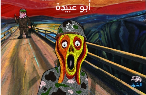 الشرق