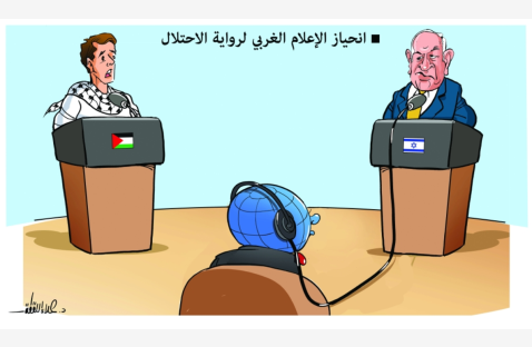 الشرق