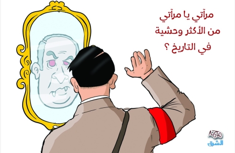 الشرق