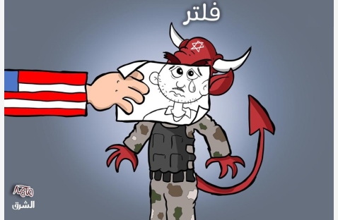 الشرق