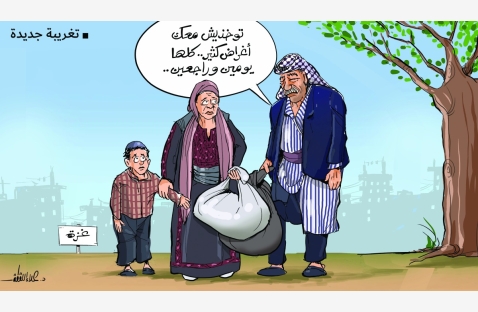 الشرق