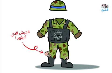 الشرق
