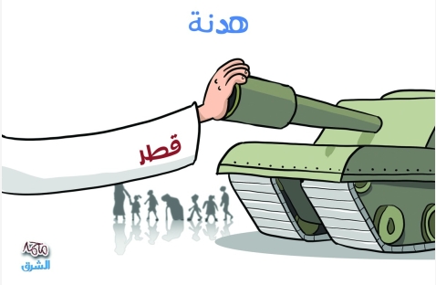 الشرق