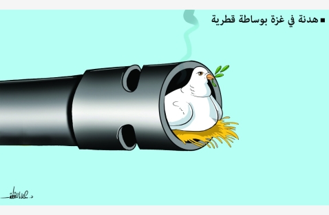 الشرق