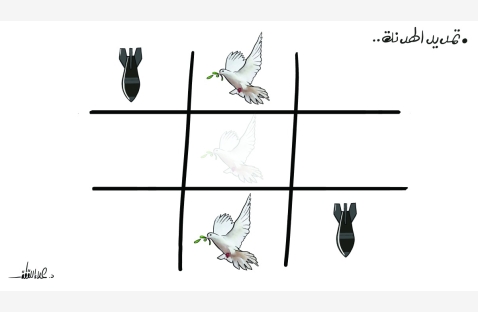 الشرق