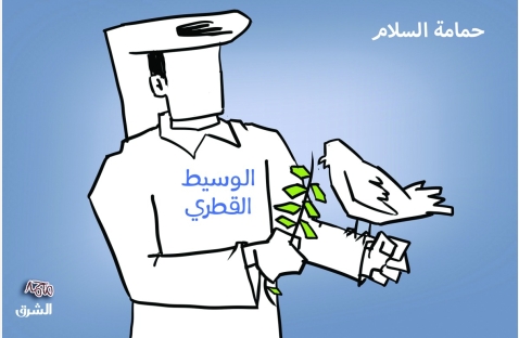 الشرق