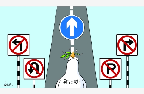 الشرق