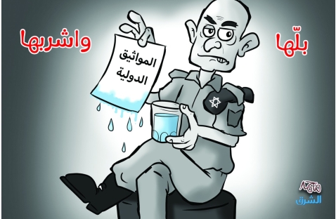 الشرق