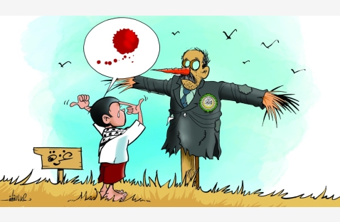 الشرق