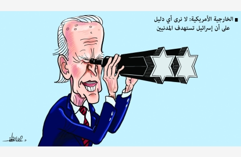 الشرق