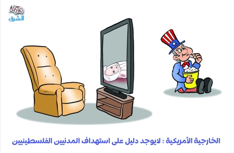 الشرق