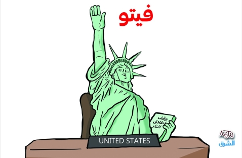 الشرق