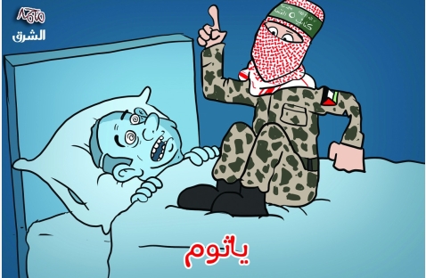 الشرق