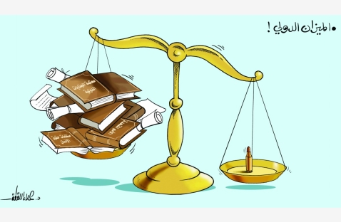 الشرق