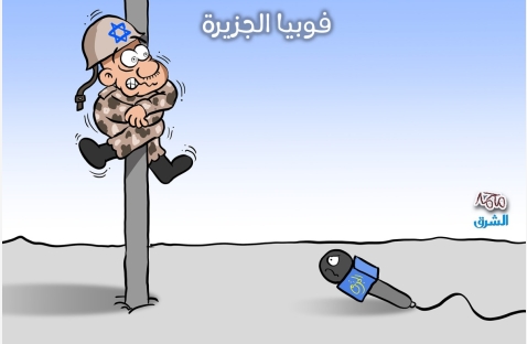 الشرق