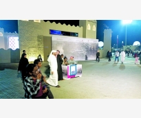 alsharq
