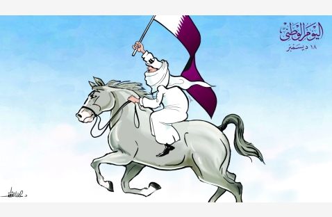 الشرق