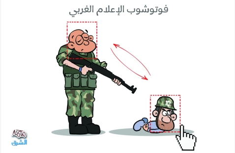 الشرق