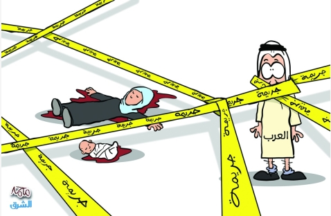 الشرق