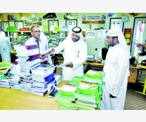 alsharq