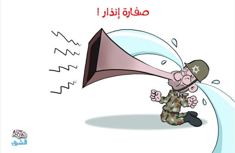الشرق