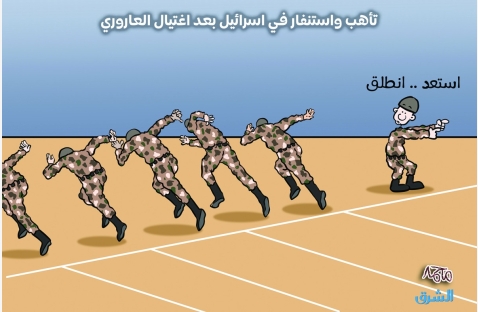 الشرق